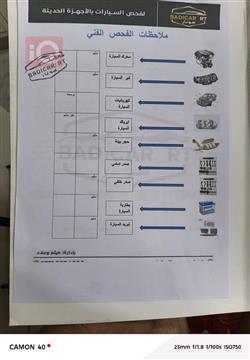 شێڤرۆلێت مالیبۆ